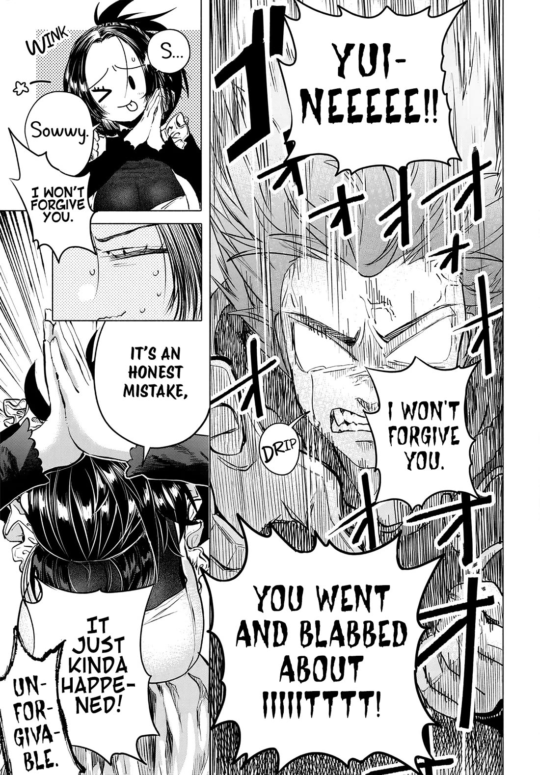 Miss Regular Customer Wants to Enjoy Chapter 57 page 21 - Chapter 57