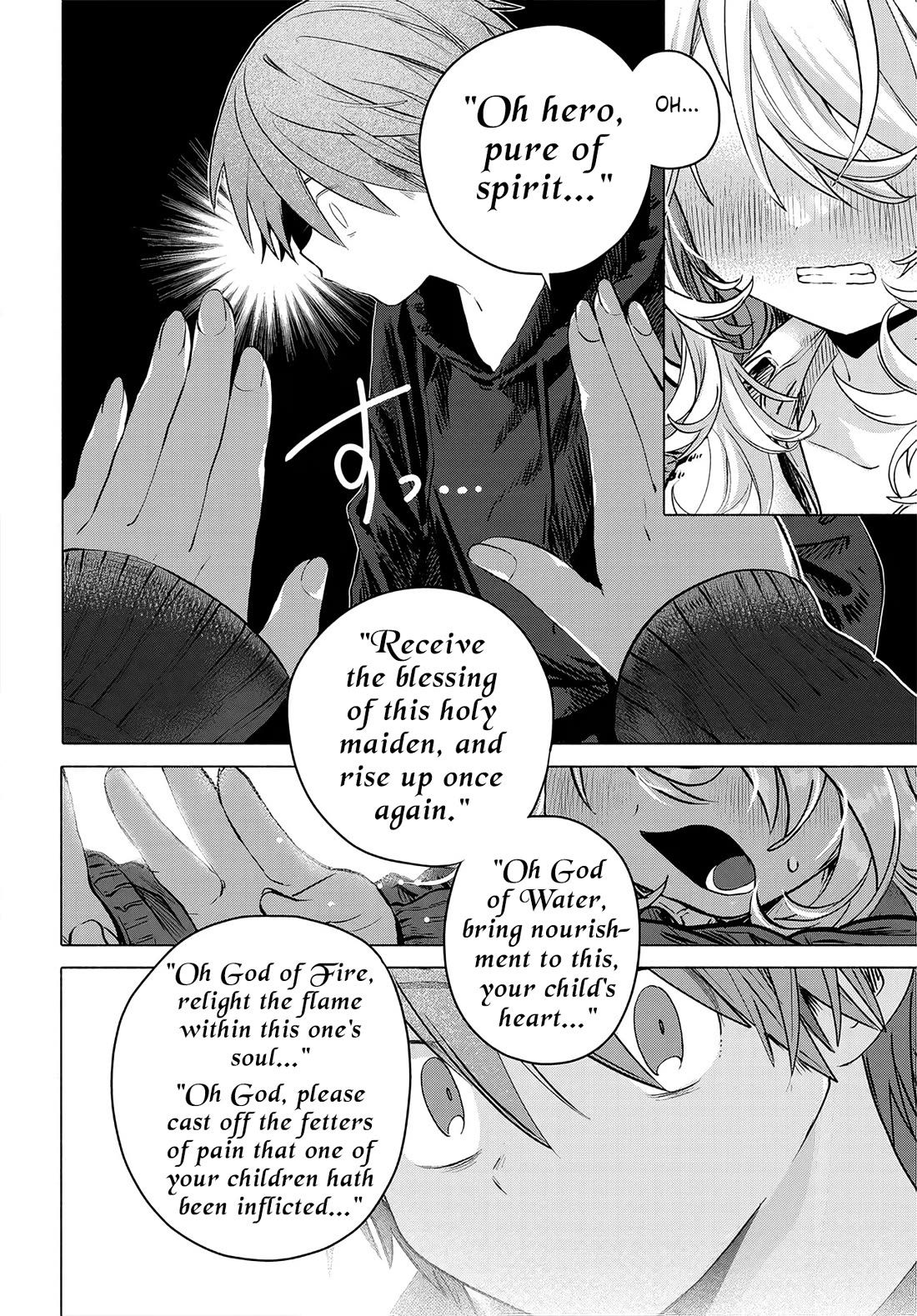 Miss Regular Customer Wants to Enjoy Chapter 57 page 26 - Chapter 57