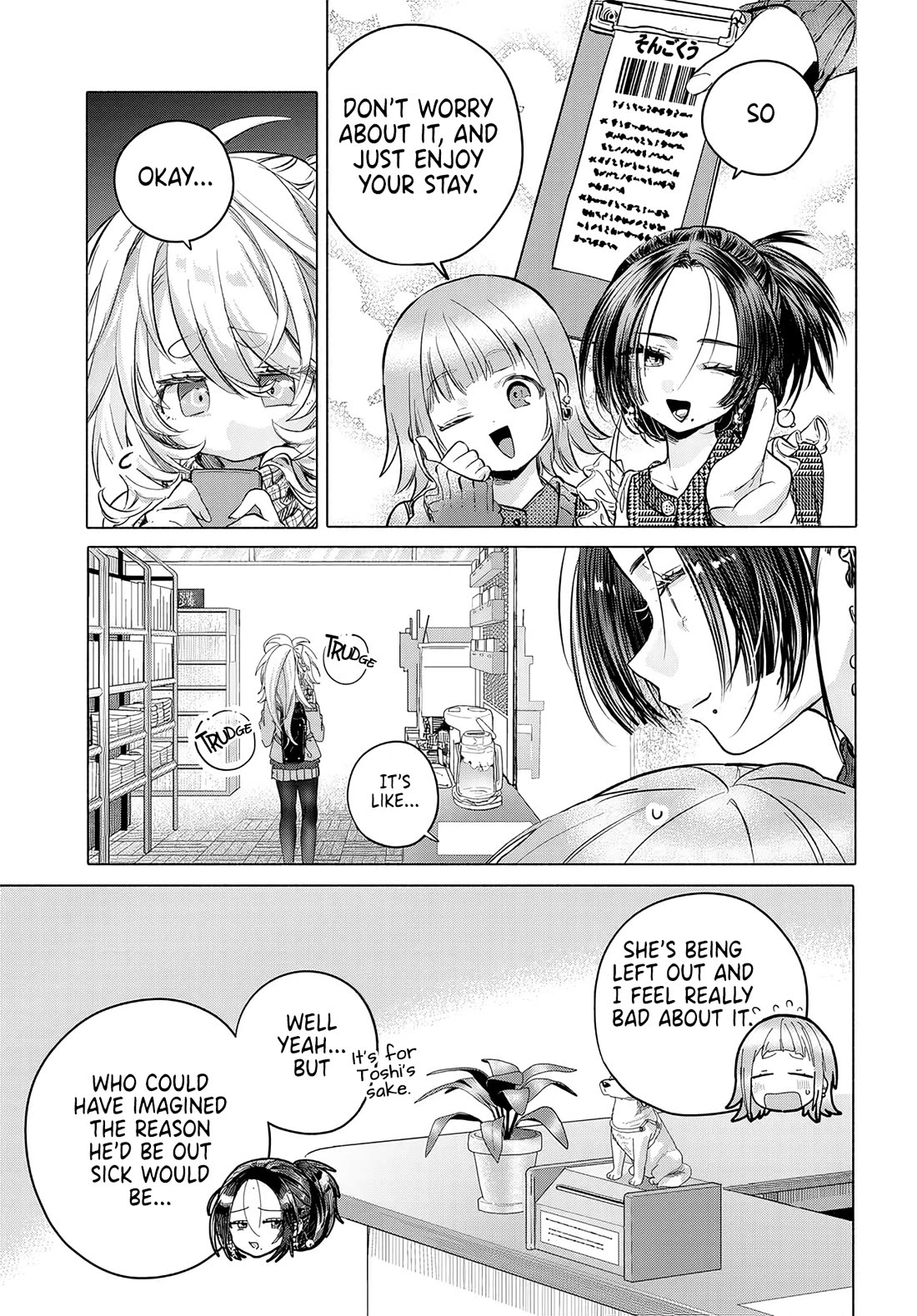 Miss Regular Customer Wants to Enjoy Chapter 57 page 5 - Chapter 57