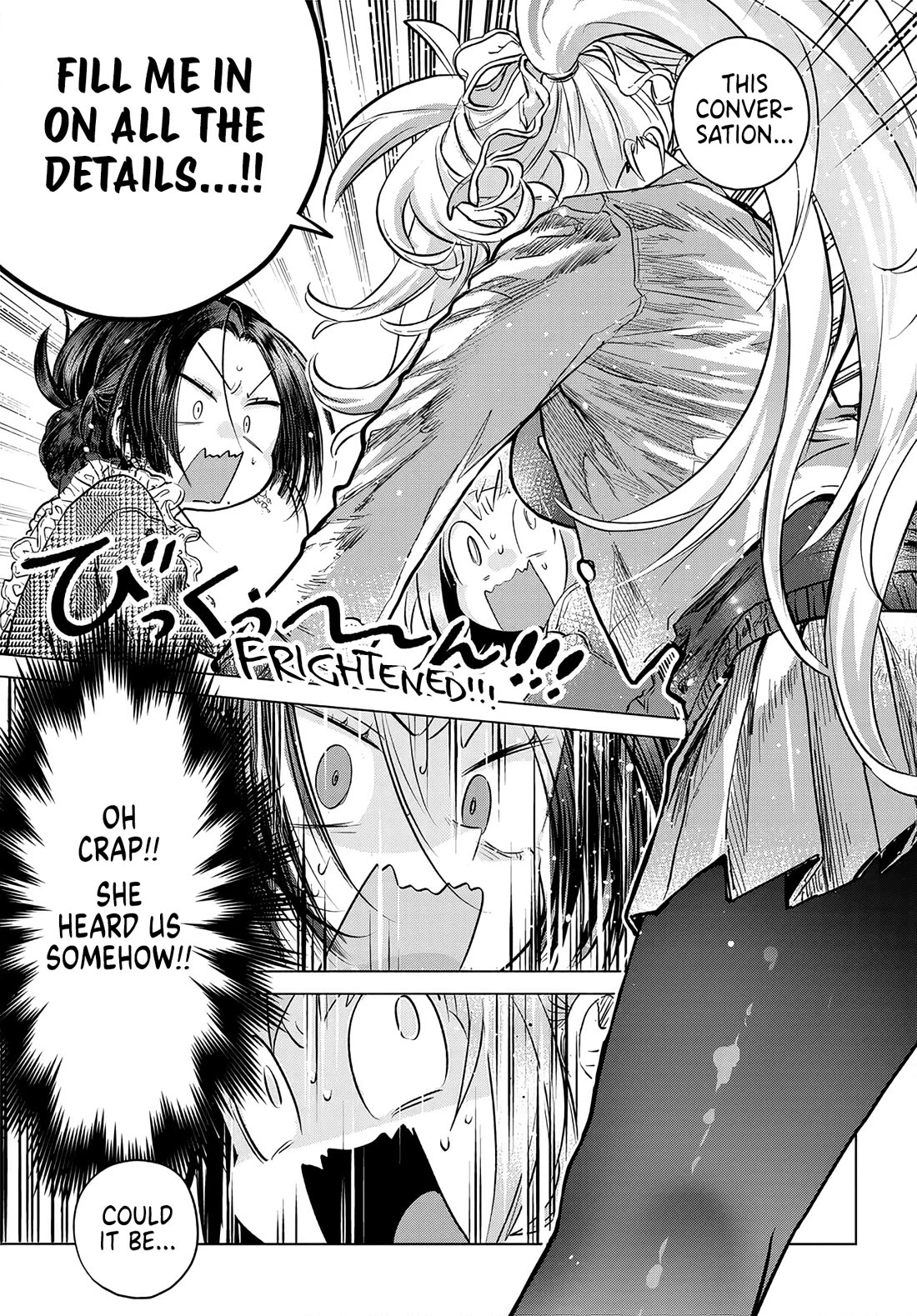 Miss Regular Customer Wants to Enjoy Chapter 57 page 9 - Chapter 57