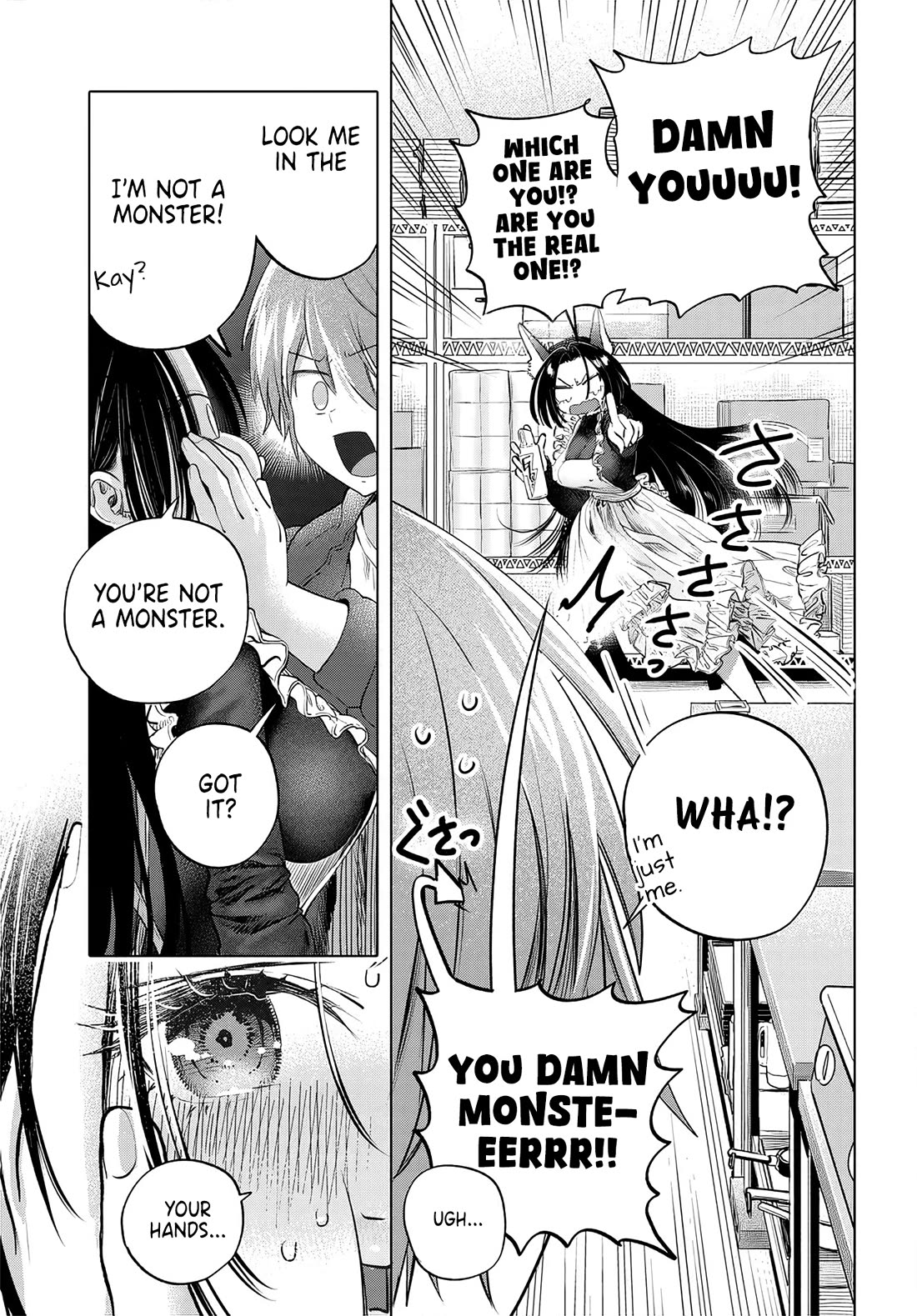 Miss Regular Customer Wants to Enjoy Chapter 58 page 13 - Chapter 58