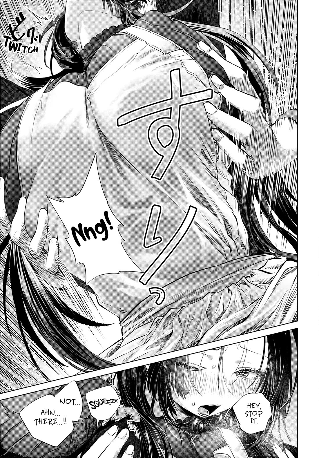 Miss Regular Customer Wants to Enjoy Chapter 58 page 7 - Chapter 58