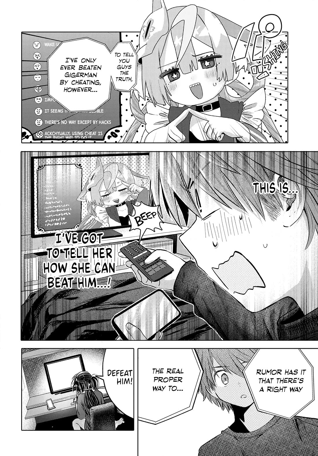 Miss Regular Customer Wants to Enjoy Chapter 59 page 17 - Chapter 59