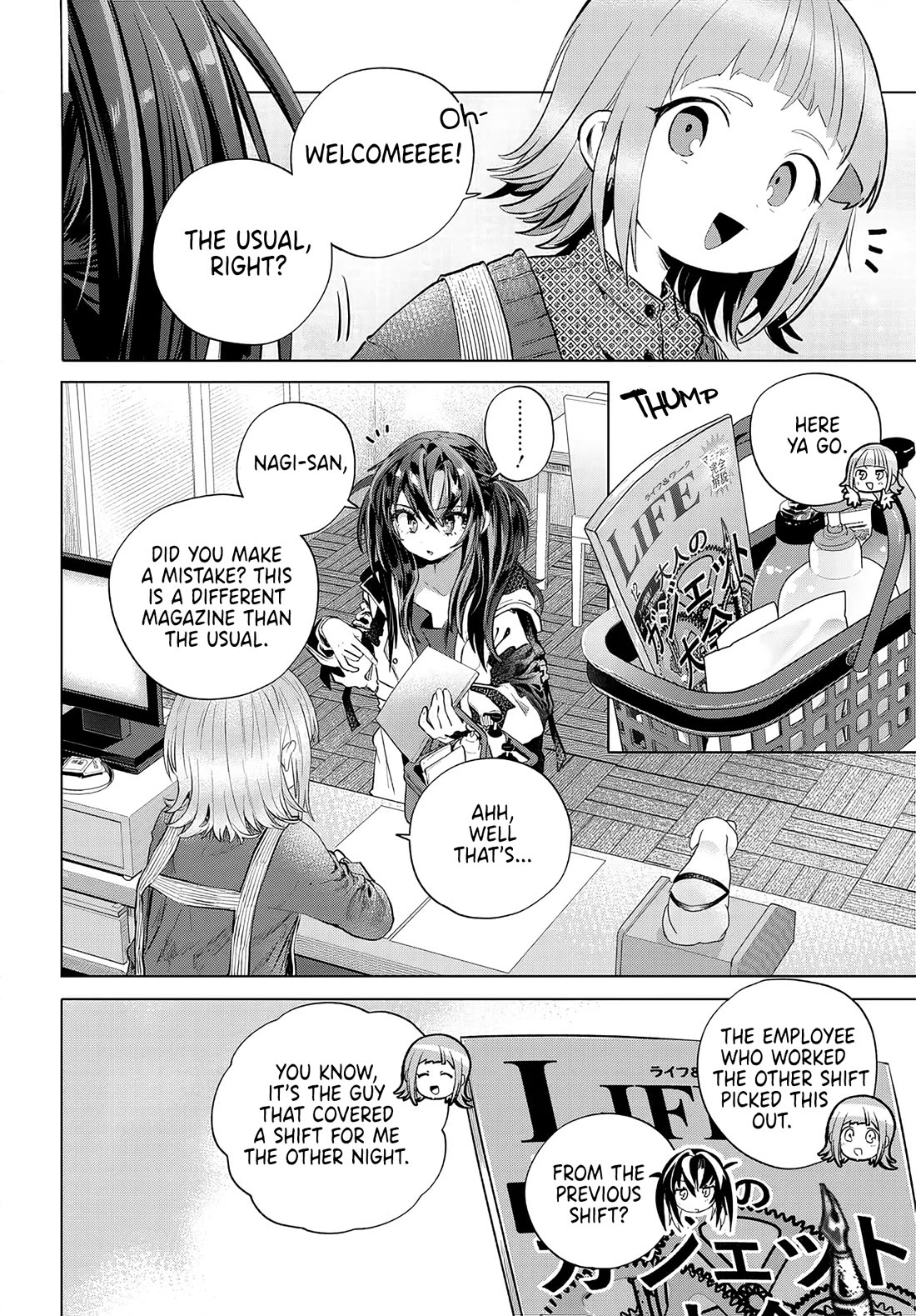 Miss Regular Customer Wants to Enjoy Chapter 59 page 2 - Chapter 59