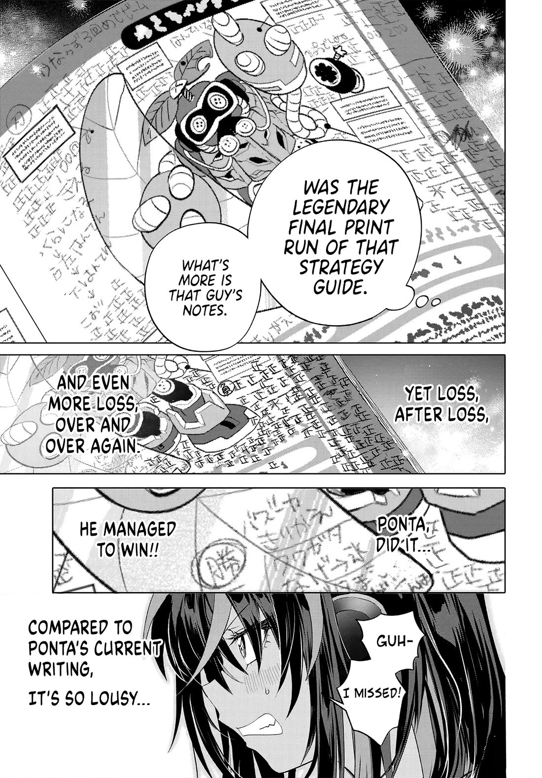 Miss Regular Customer Wants to Enjoy Chapter 59 page 20 - Chapter 59