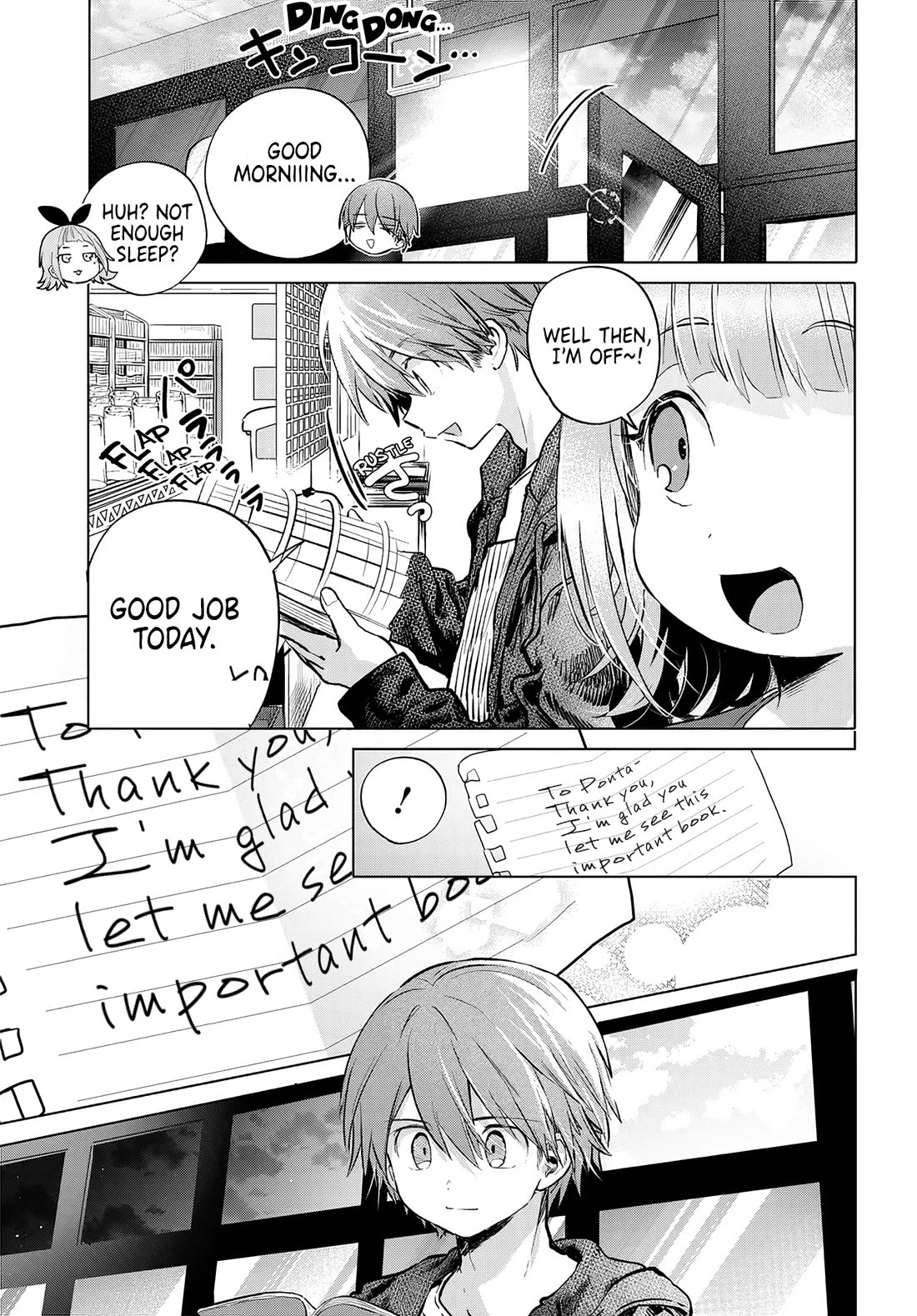 Miss Regular Customer Wants to Enjoy Chapter 59 page 22 - Chapter 59