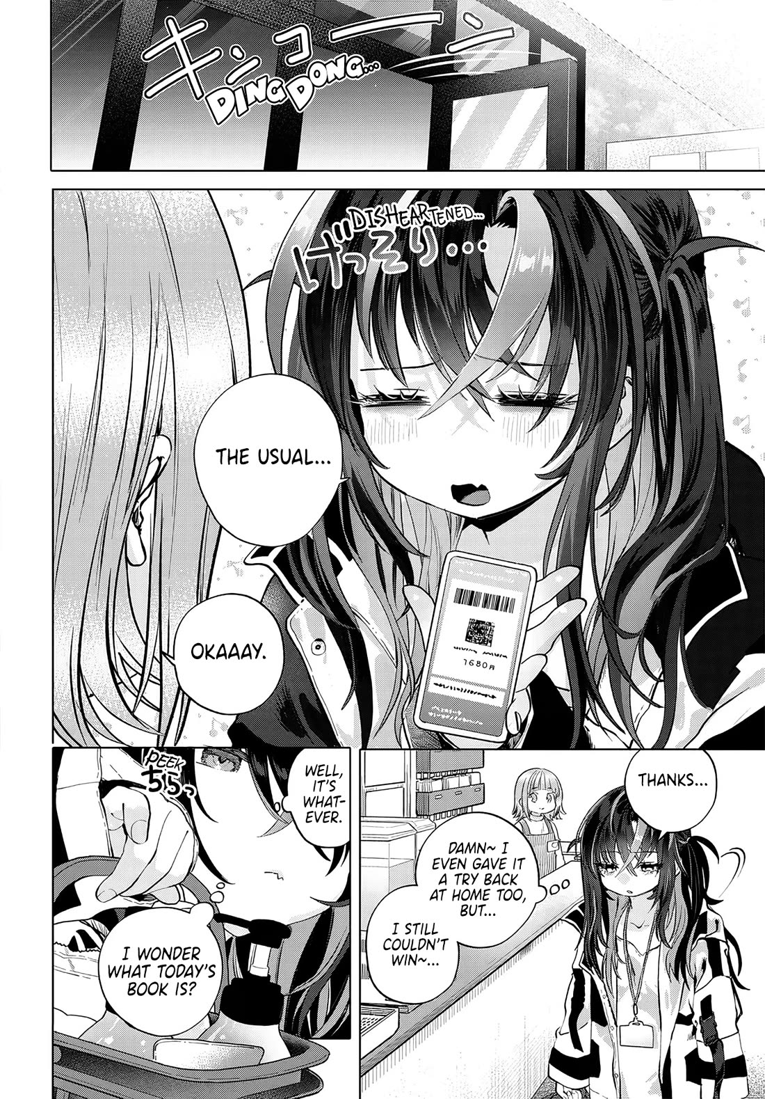 Miss Regular Customer Wants to Enjoy Chapter 59 page 23 - Chapter 59