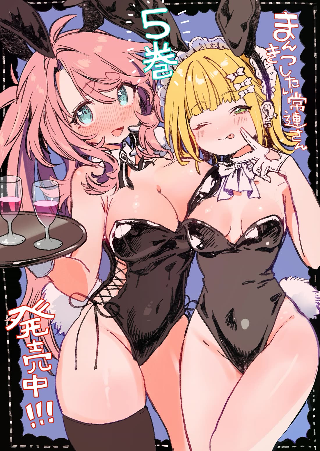 Miss Regular Customer Wants to Enjoy Chapter 59 page 31 - Chapter 59
