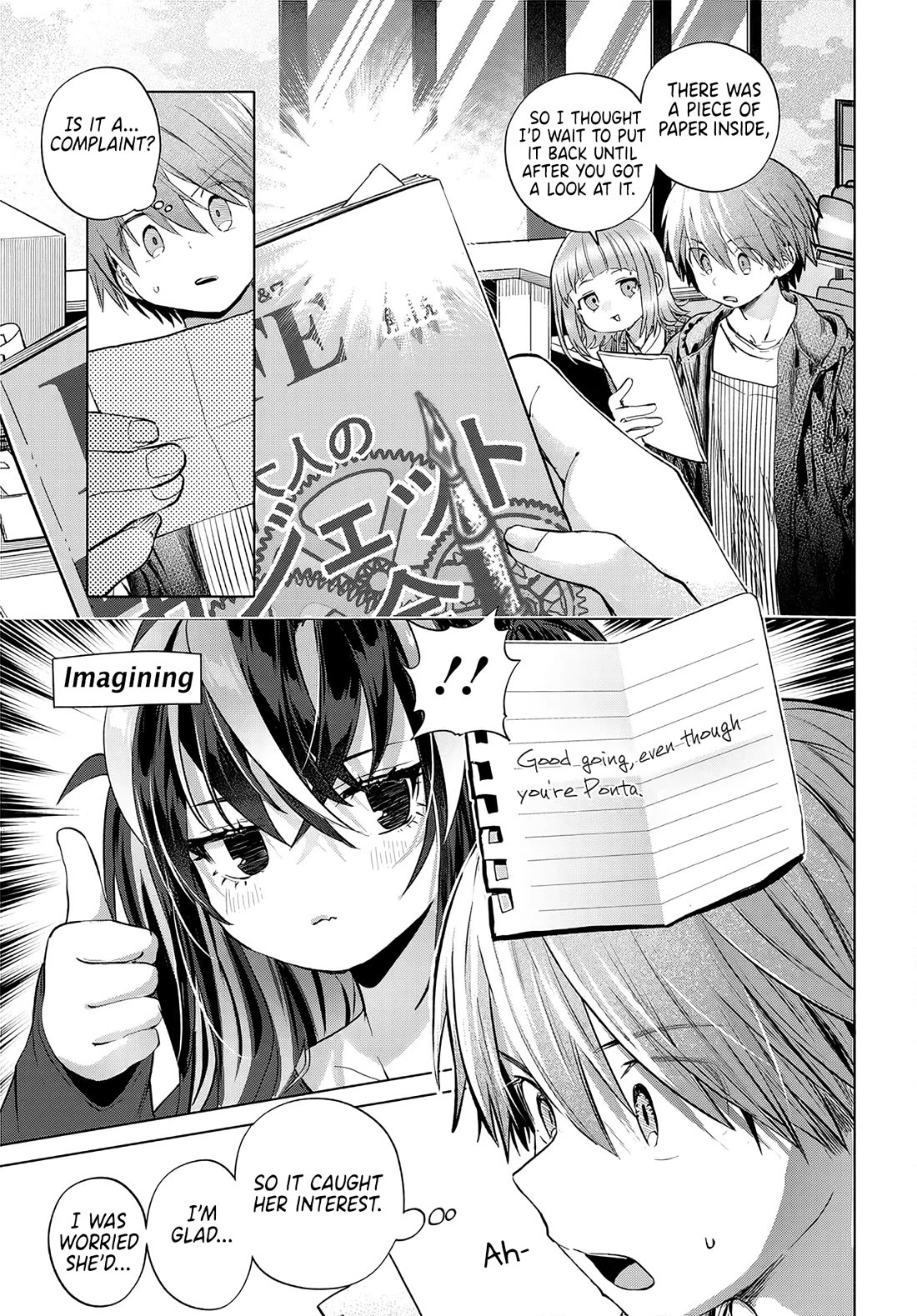 Miss Regular Customer Wants to Enjoy Chapter 59 page 7 - Chapter 59