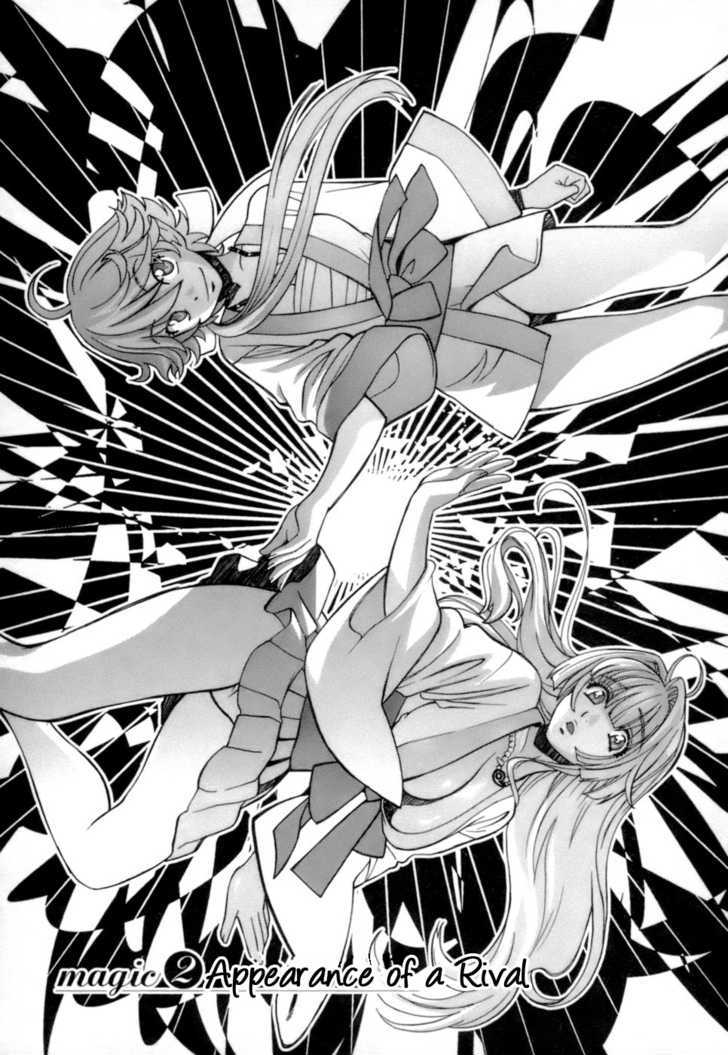 Miss Wizard Chapter 2 page 1 - Chapter 2 : Appearance of a Rival