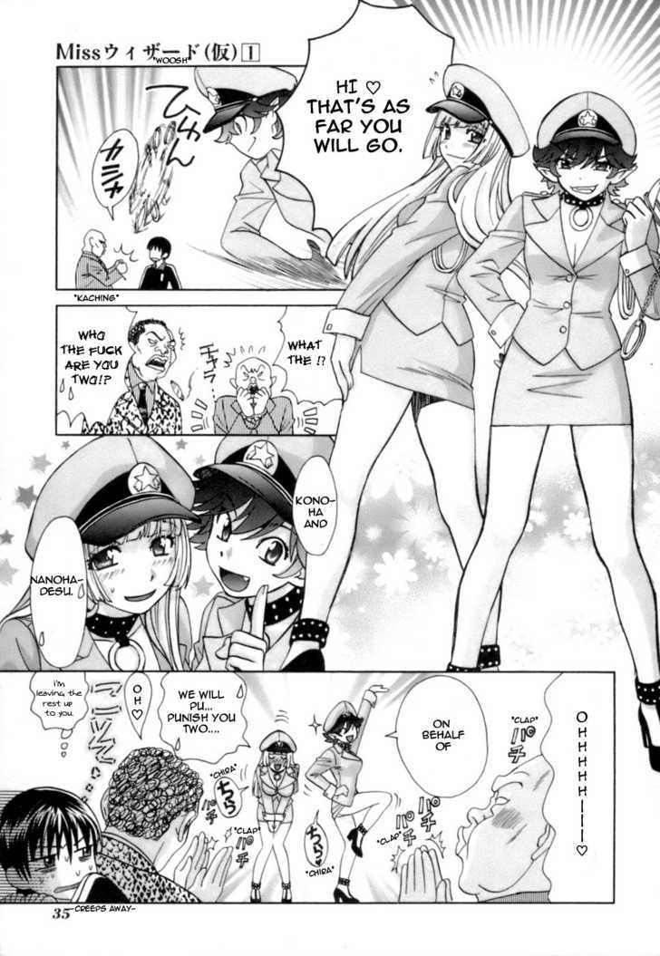 Miss Wizard Chapter 2 page 13 - Chapter 2 : Appearance of a Rival