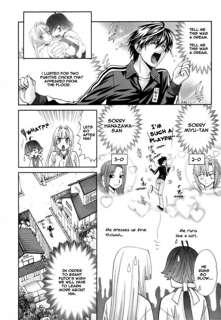 Miss Wizard Chapter 2 page 4 - Chapter 2 : Appearance of a Rival