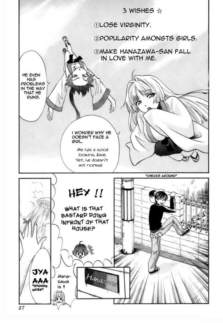 Miss Wizard Chapter 2 page 5 - Chapter 2 : Appearance of a Rival