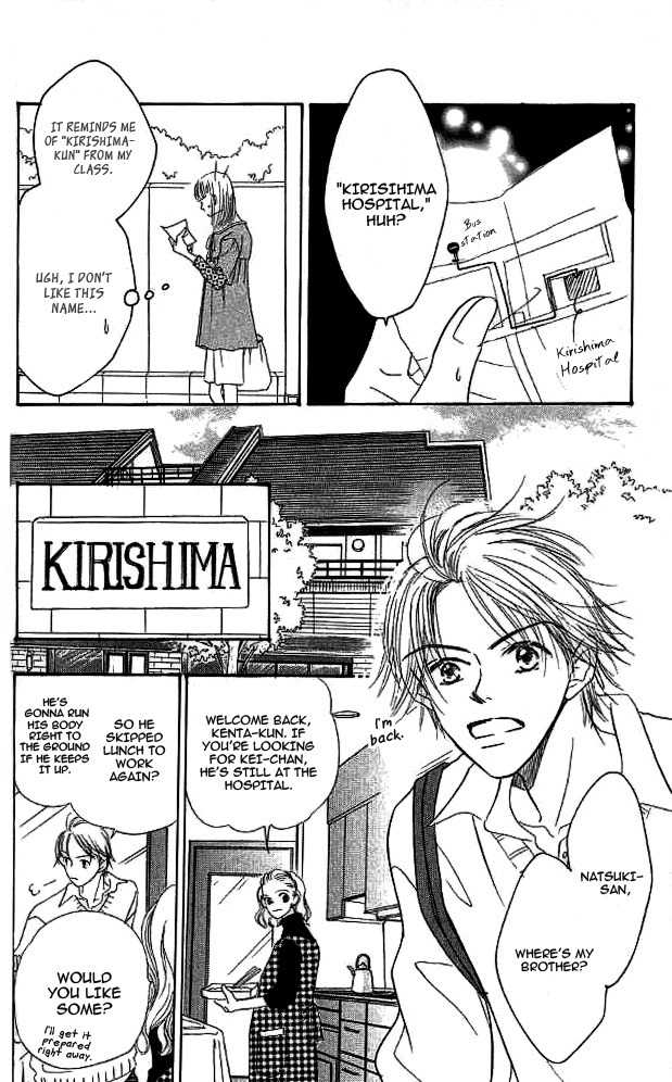 Miss Chapter 1 page 16 - Chapter 1