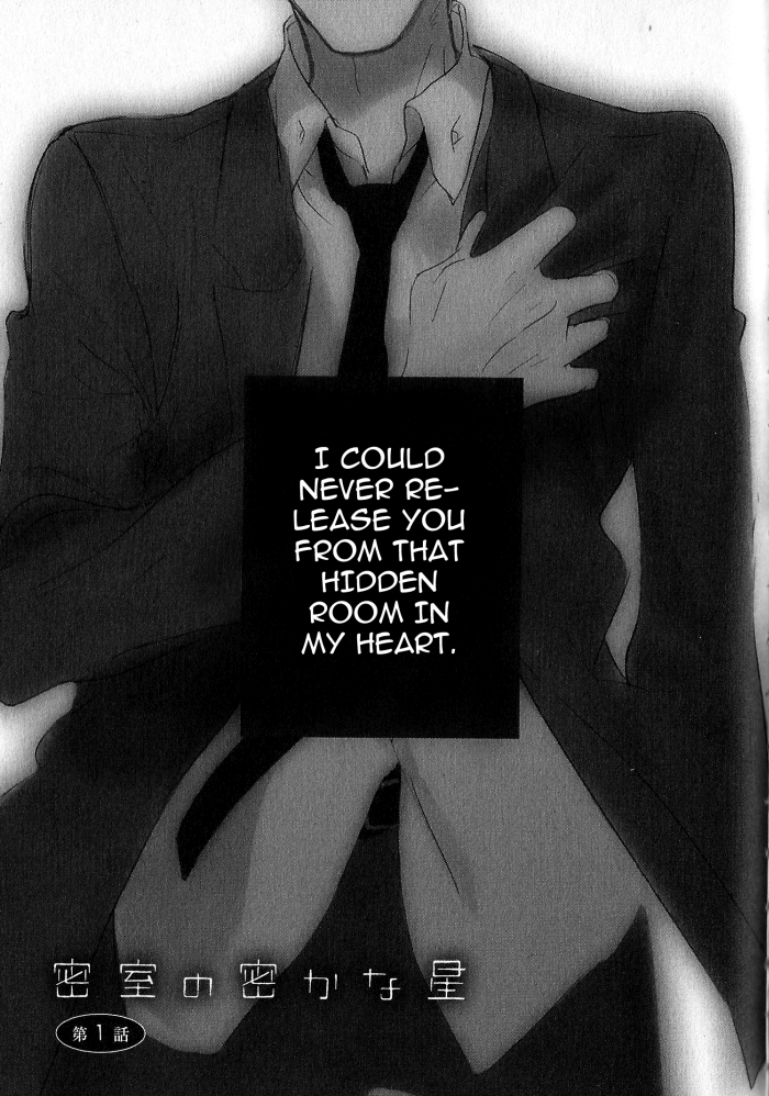 Misshitsu no Hisoka na Hoshi Chapter 1.2 page 1 - Chapter 1 v2 : Chapter 1