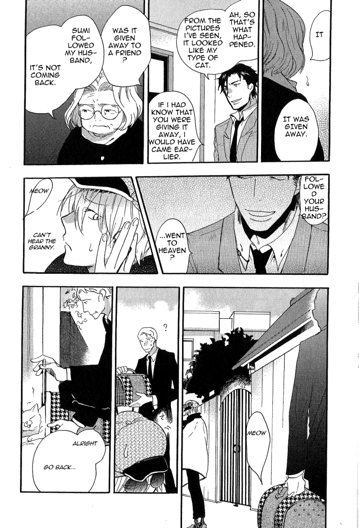 Misshitsu no Hisoka na Hoshi Chapter 1.2 page 14 - Chapter 1 v2 : Chapter 1