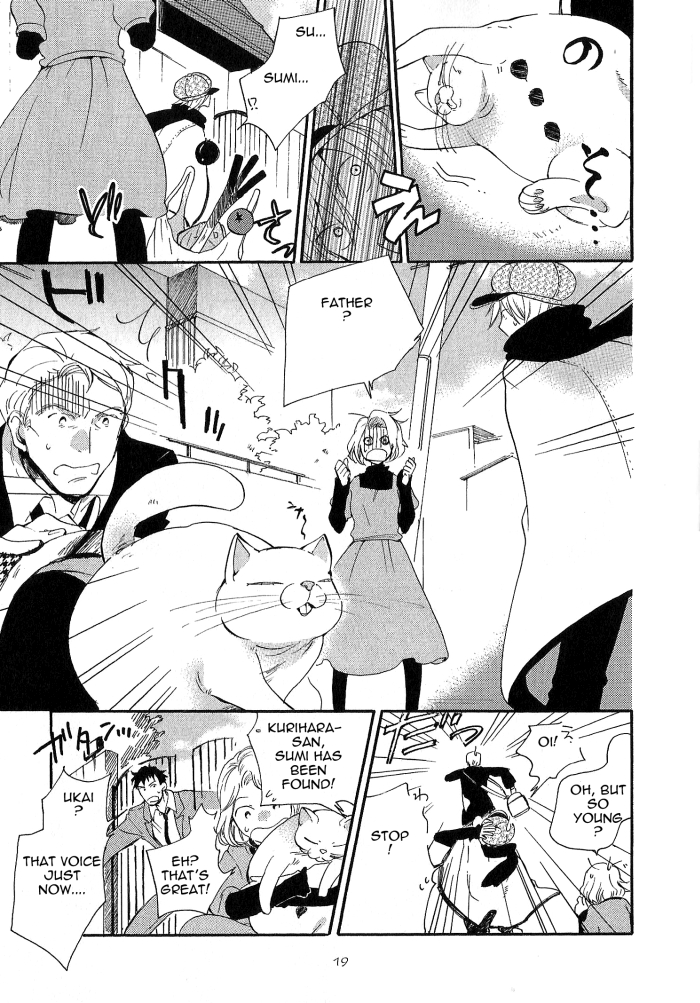 Misshitsu no Hisoka na Hoshi Chapter 1.2 page 15 - Chapter 1 v2 : Chapter 1