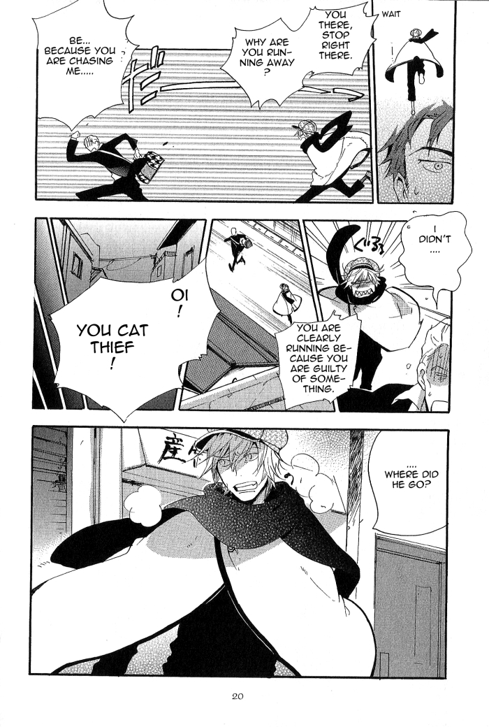 Misshitsu no Hisoka na Hoshi Chapter 1.2 page 16 - Chapter 1 v2 : Chapter 1