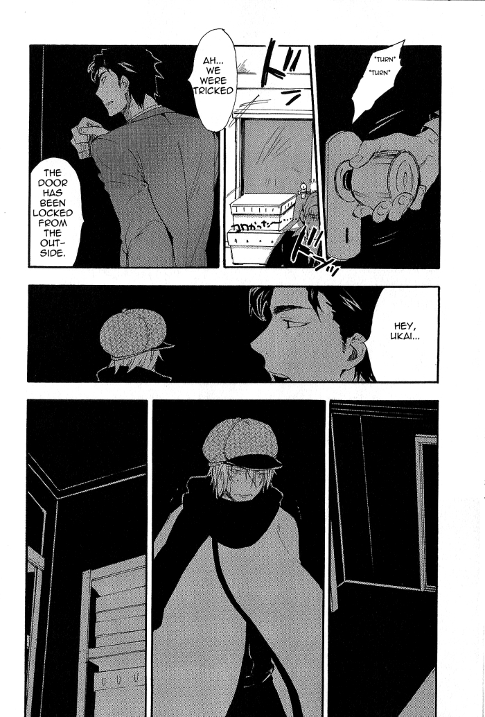 Misshitsu no Hisoka na Hoshi Chapter 1.2 page 18 - Chapter 1 v2 : Chapter 1