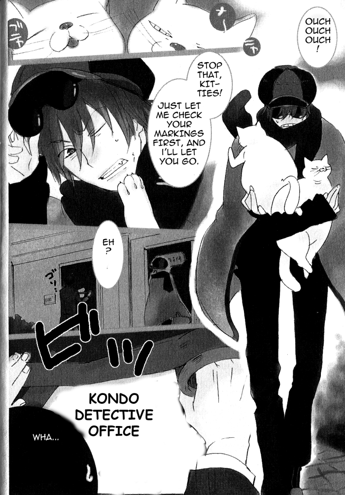 Misshitsu no Hisoka na Hoshi Chapter 1.2 page 2 - Chapter 1 v2 : Chapter 1