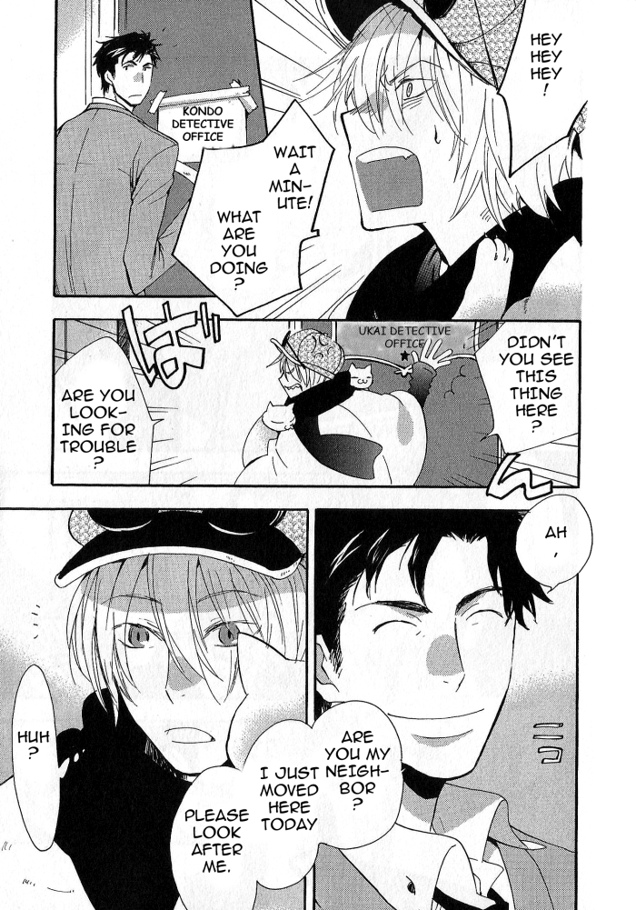 Misshitsu no Hisoka na Hoshi Chapter 1.2 page 3 - Chapter 1 v2 : Chapter 1