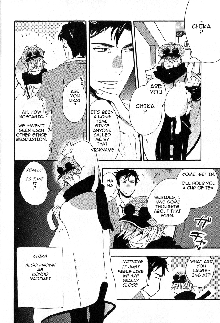 Misshitsu no Hisoka na Hoshi Chapter 1.2 page 4 - Chapter 1 v2 : Chapter 1