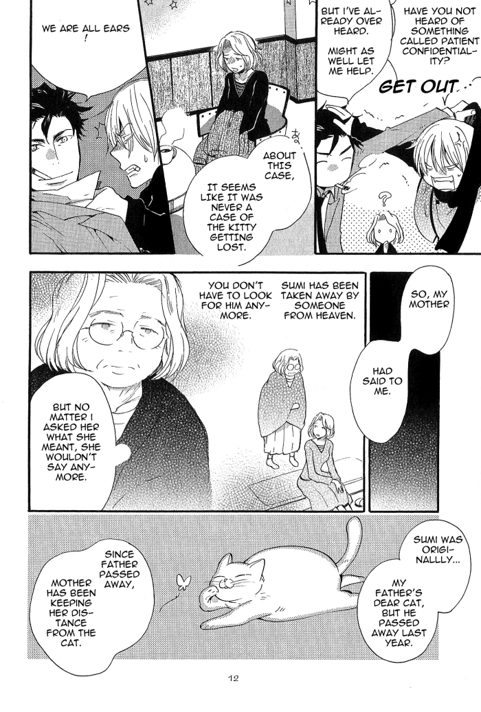 Misshitsu no Hisoka na Hoshi Chapter 1.2 page 8 - Chapter 1 v2 : Chapter 1