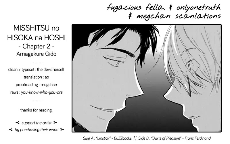 Misshitsu no Hisoka na Hoshi Chapter 2 page 1 - Chapter 2