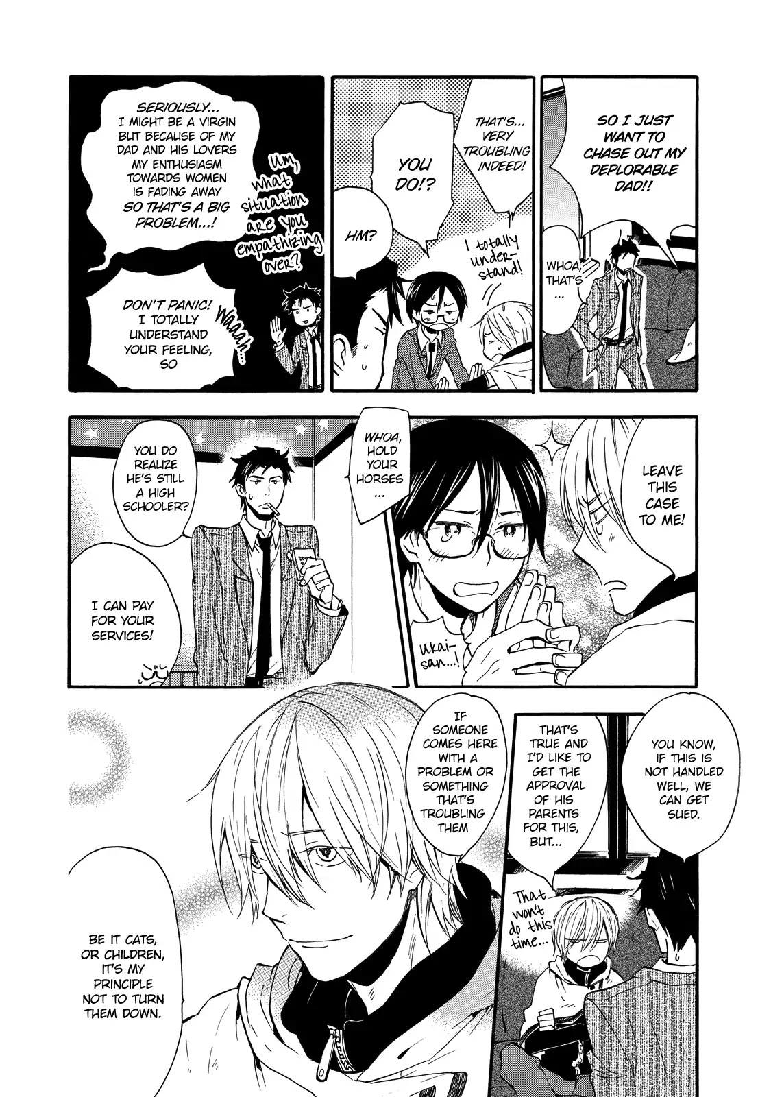 Misshitsu no Hisoka na Hoshi Chapter 2 page 11 - Chapter 2