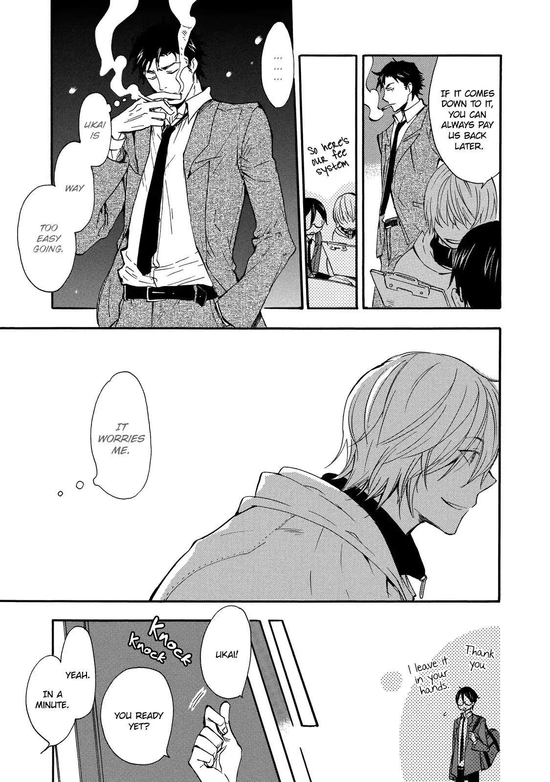 Misshitsu no Hisoka na Hoshi Chapter 2 page 12 - Chapter 2