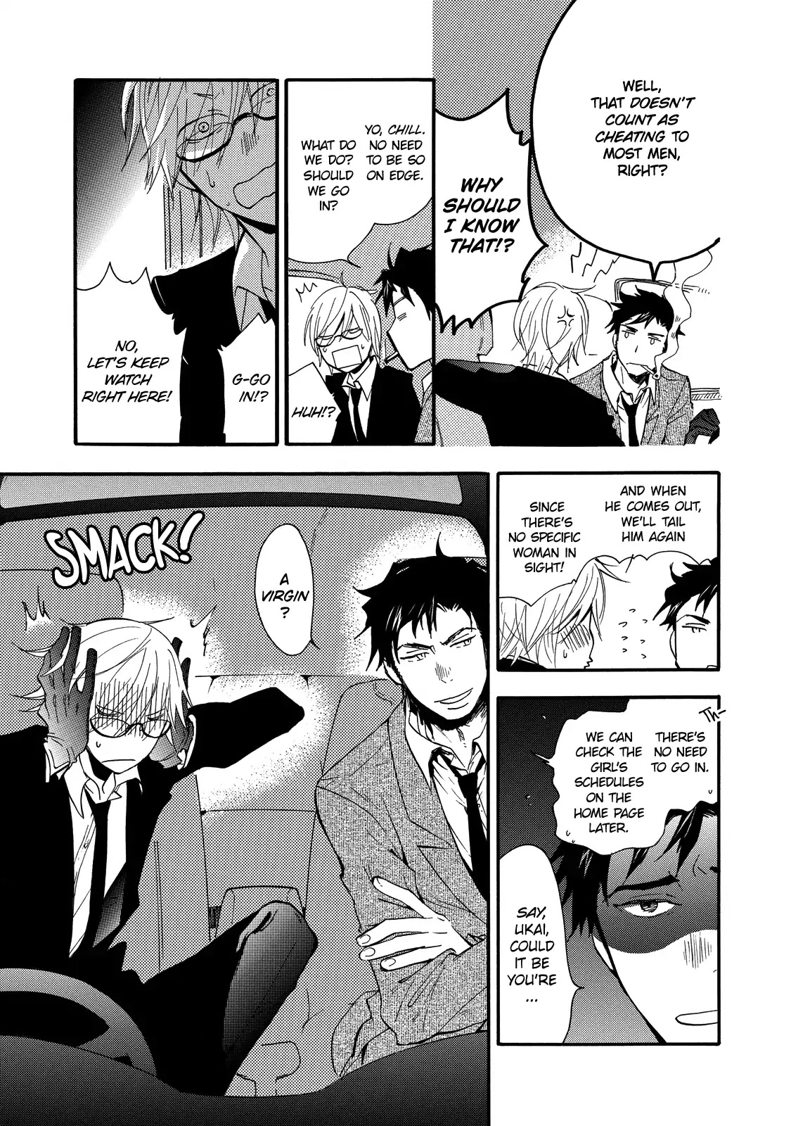 Misshitsu no Hisoka na Hoshi Chapter 2 page 16 - Chapter 2