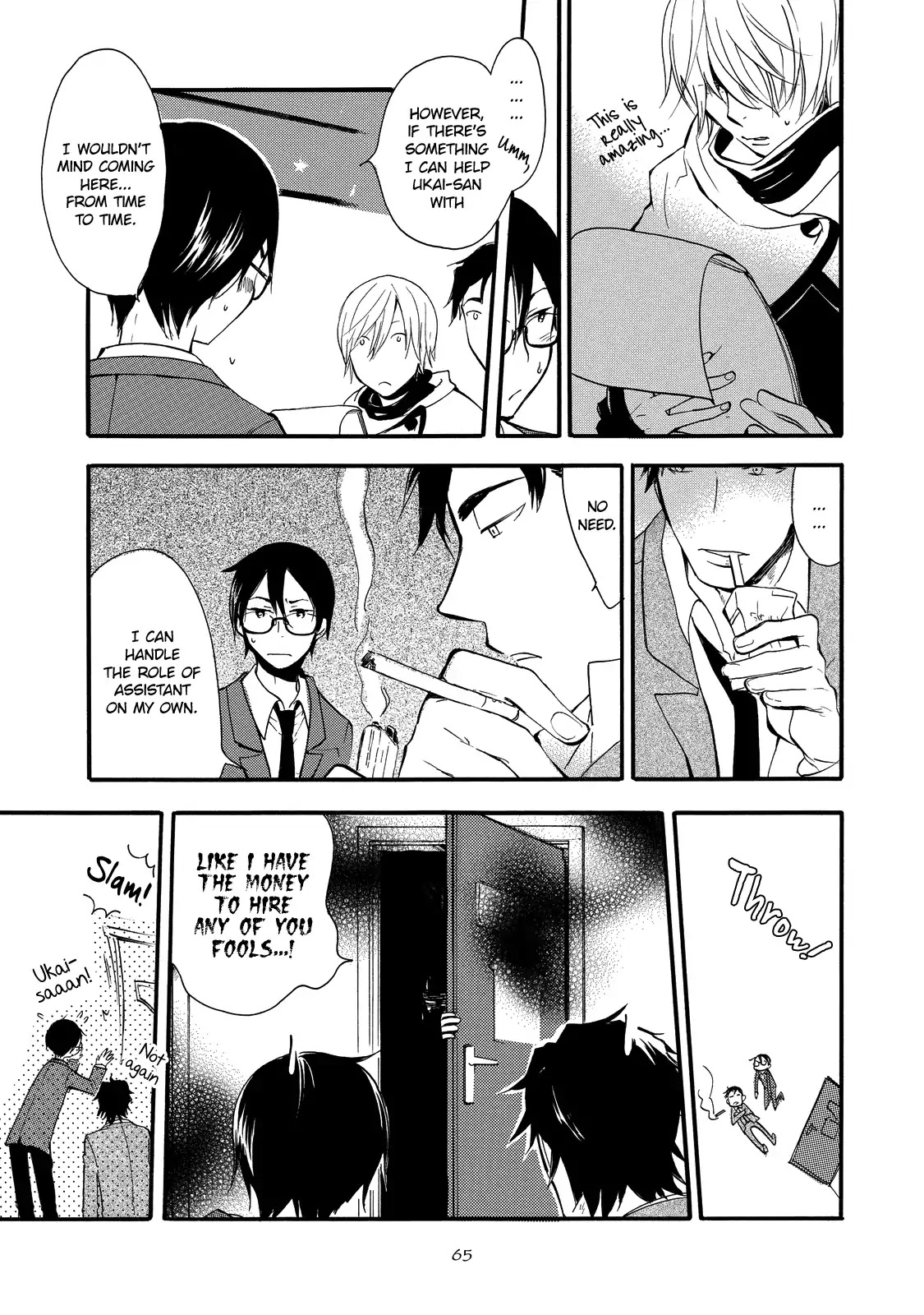 Misshitsu no Hisoka na Hoshi Chapter 2 page 32 - Chapter 2