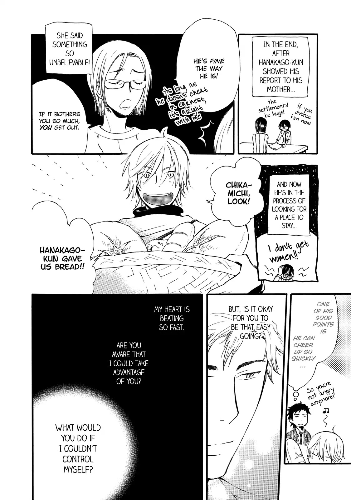 Misshitsu no Hisoka na Hoshi Chapter 2 page 33 - Chapter 2
