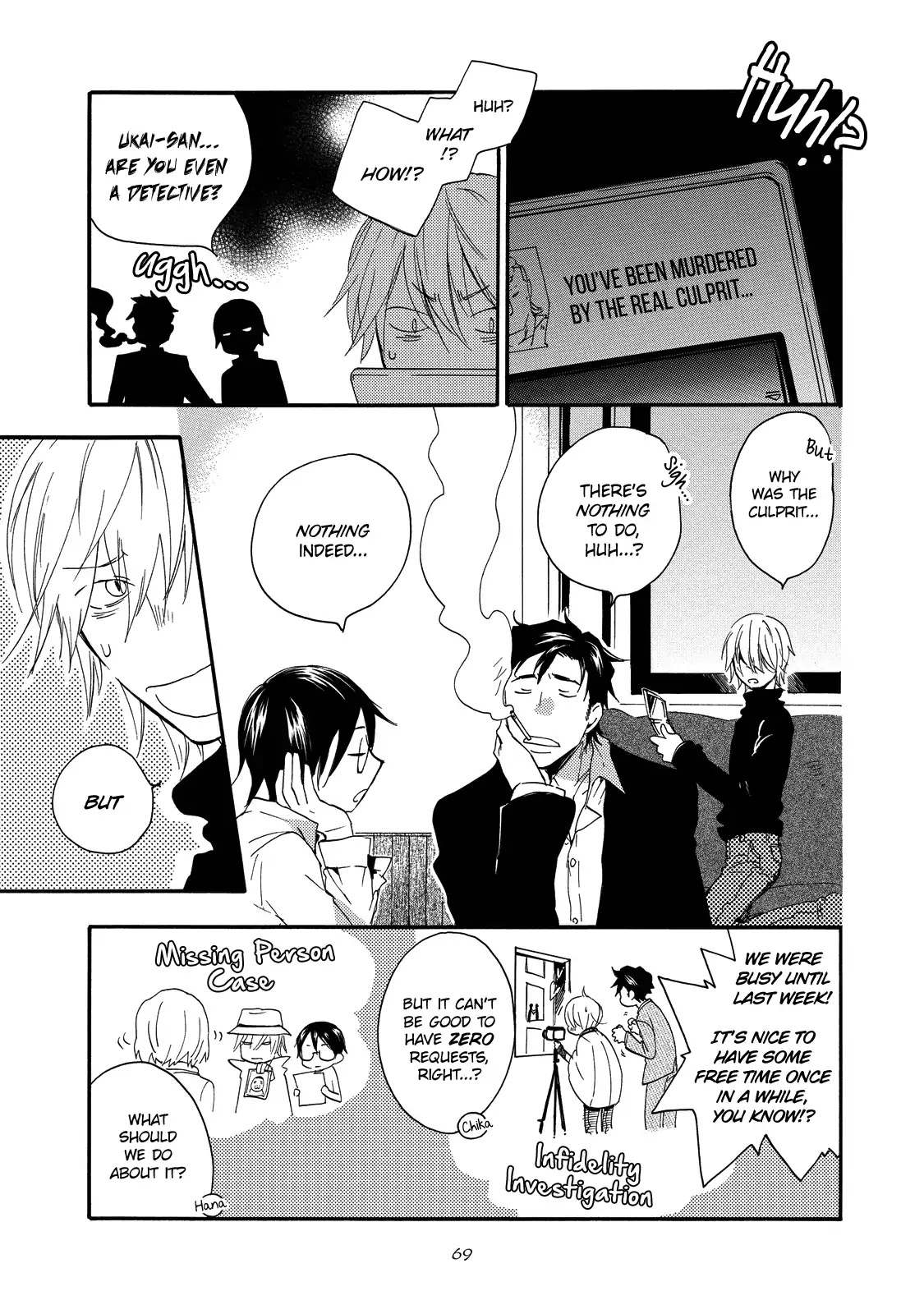 Misshitsu no Hisoka na Hoshi Chapter 3 page 4 - Chapter 3