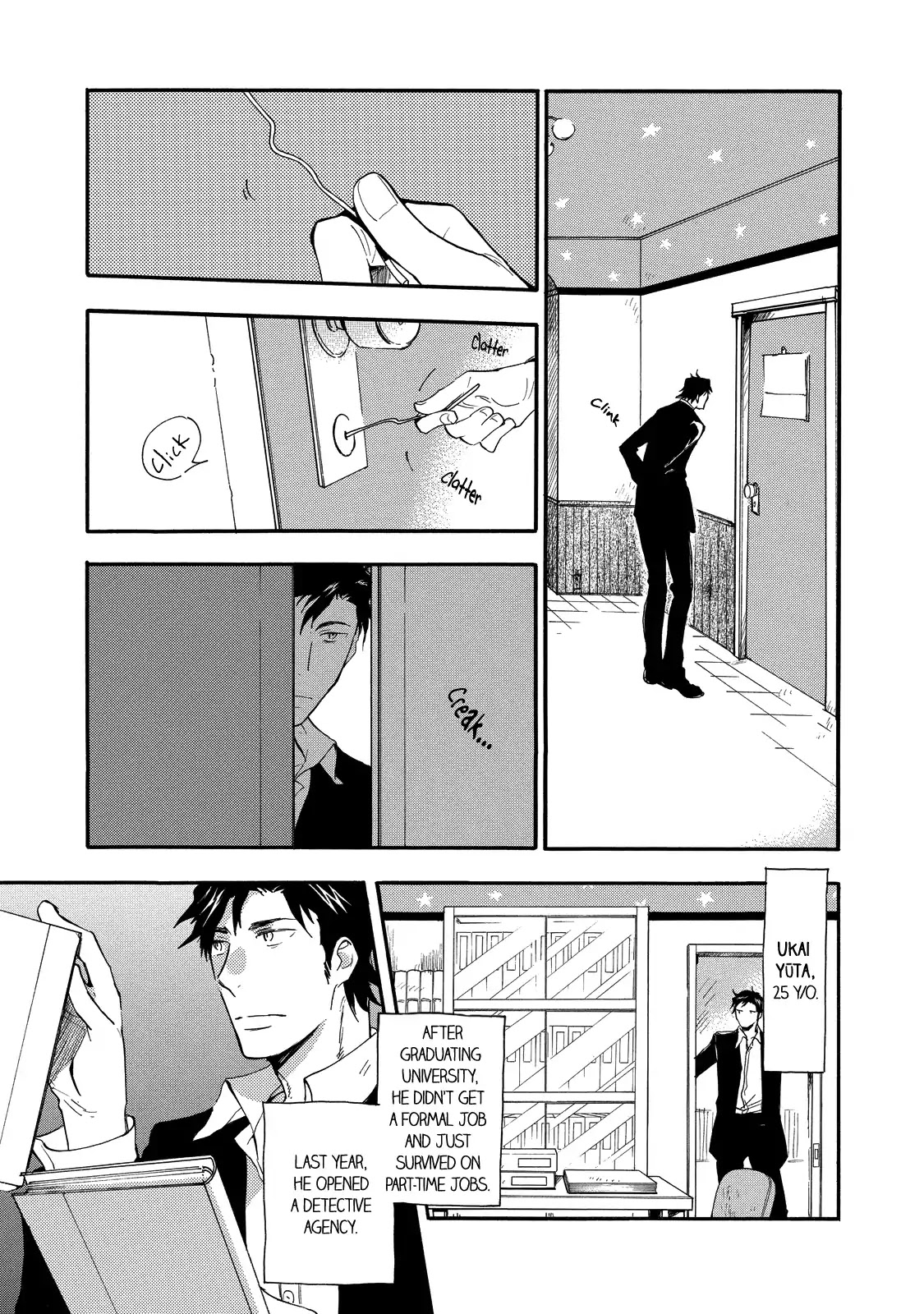 Misshitsu no Hisoka na Hoshi Chapter 3 page 6 - Chapter 3