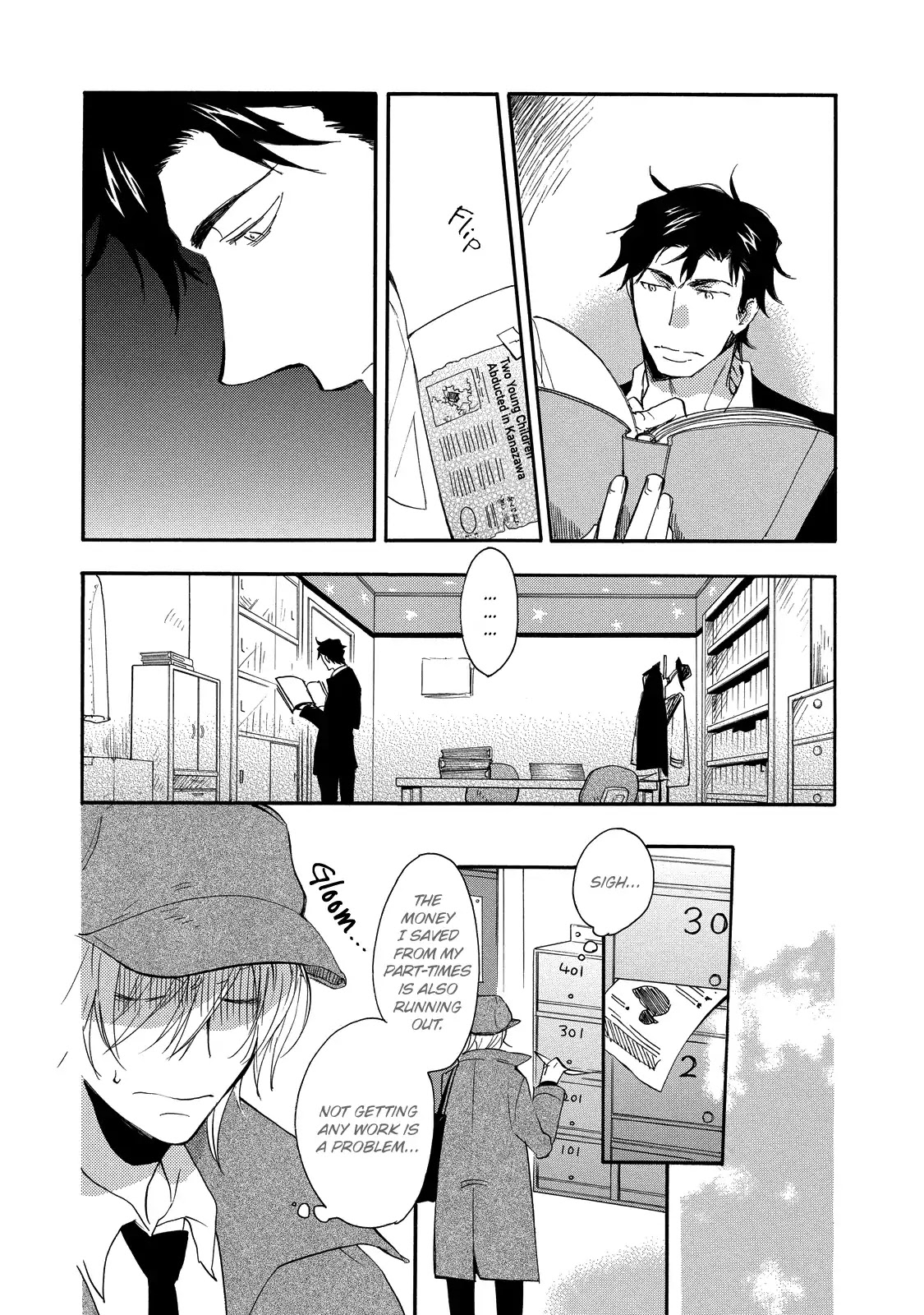 Misshitsu no Hisoka na Hoshi Chapter 3 page 7 - Chapter 3