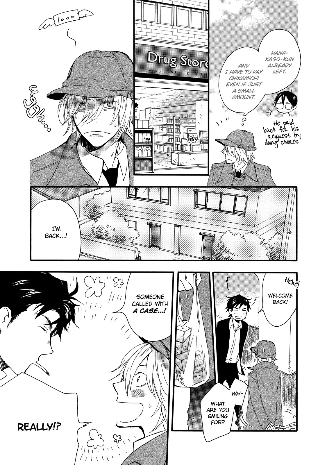 Misshitsu no Hisoka na Hoshi Chapter 3 page 8 - Chapter 3