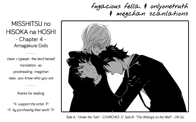 Misshitsu no Hisoka na Hoshi Chapter 4 page 1 - Chapter 4