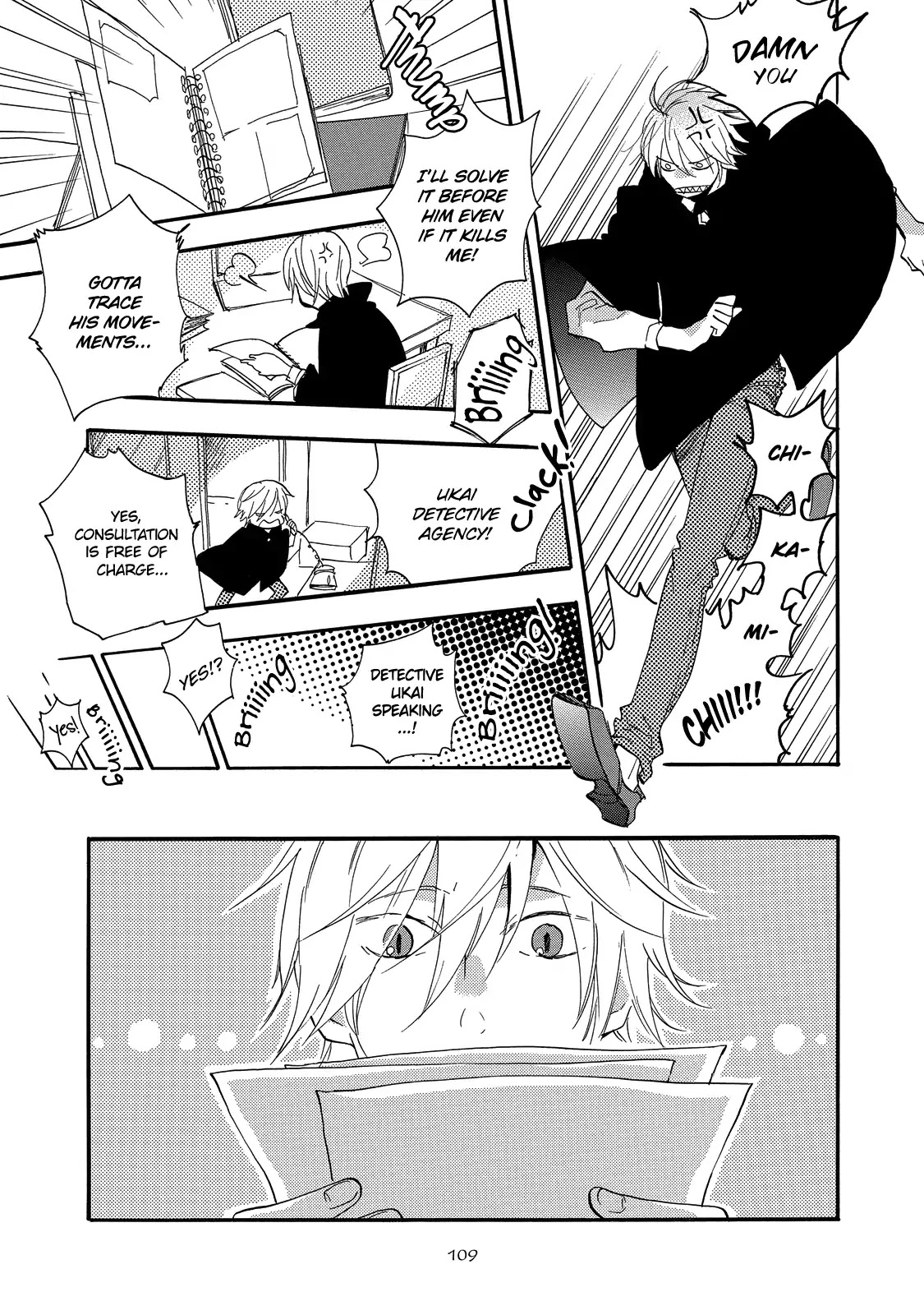 Misshitsu no Hisoka na Hoshi Chapter 4 page 12 - Chapter 4