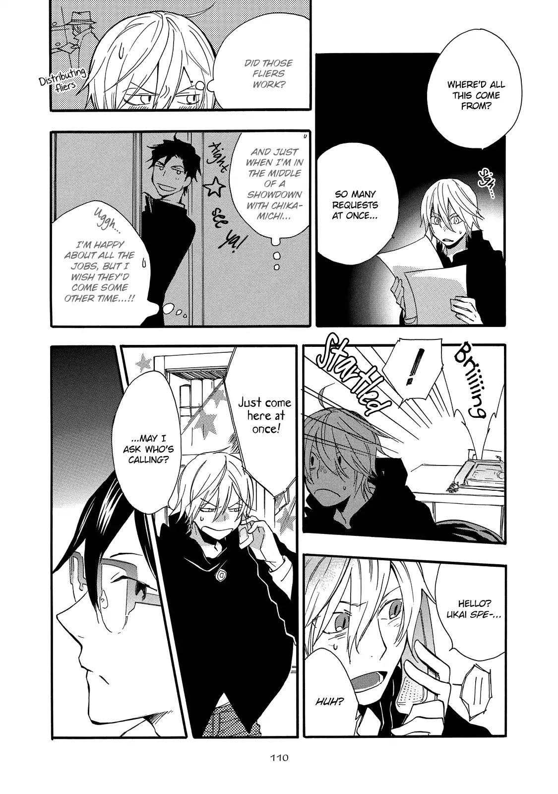 Misshitsu no Hisoka na Hoshi Chapter 4 page 13 - Chapter 4