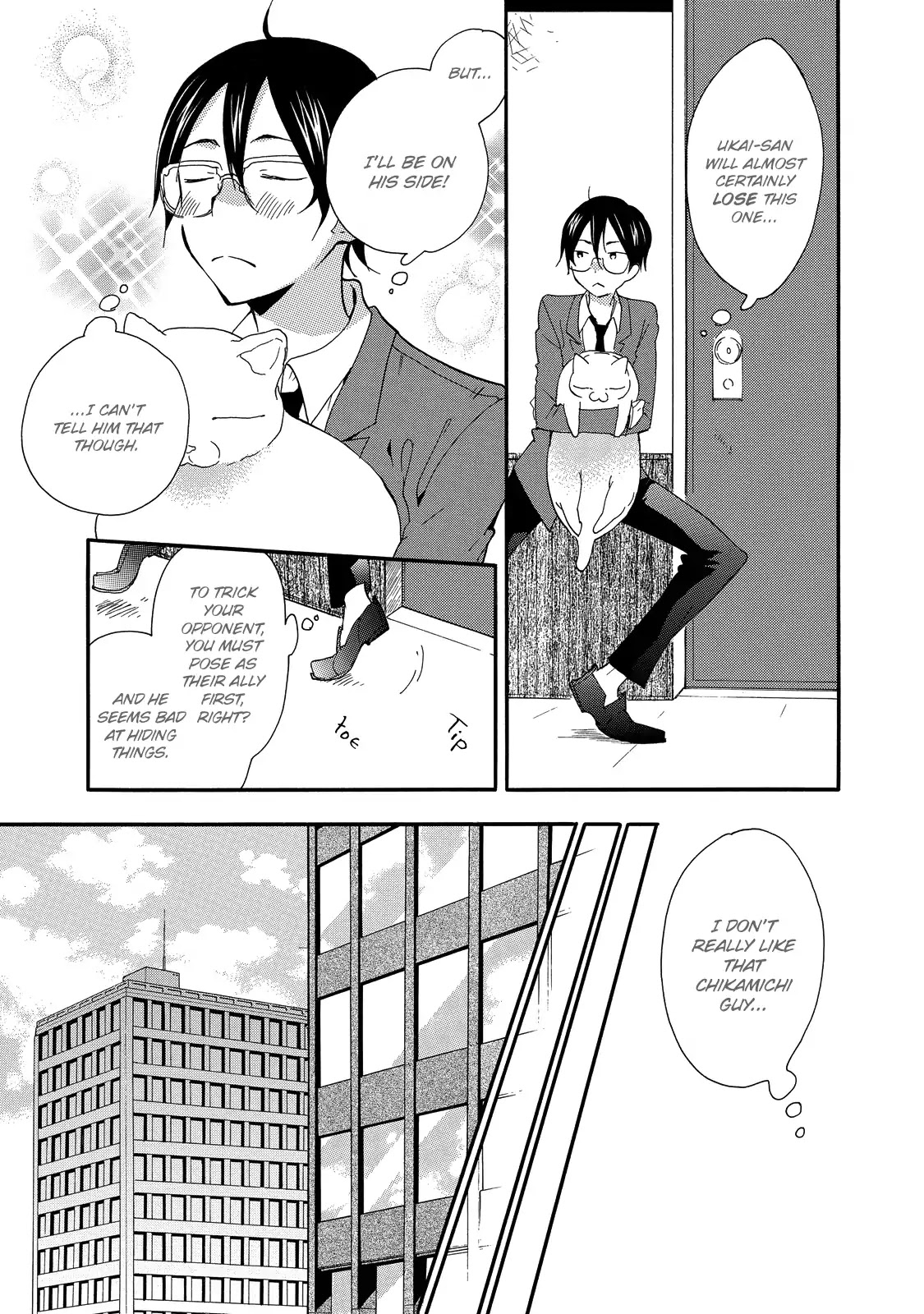 Misshitsu no Hisoka na Hoshi Chapter 4 page 14 - Chapter 4