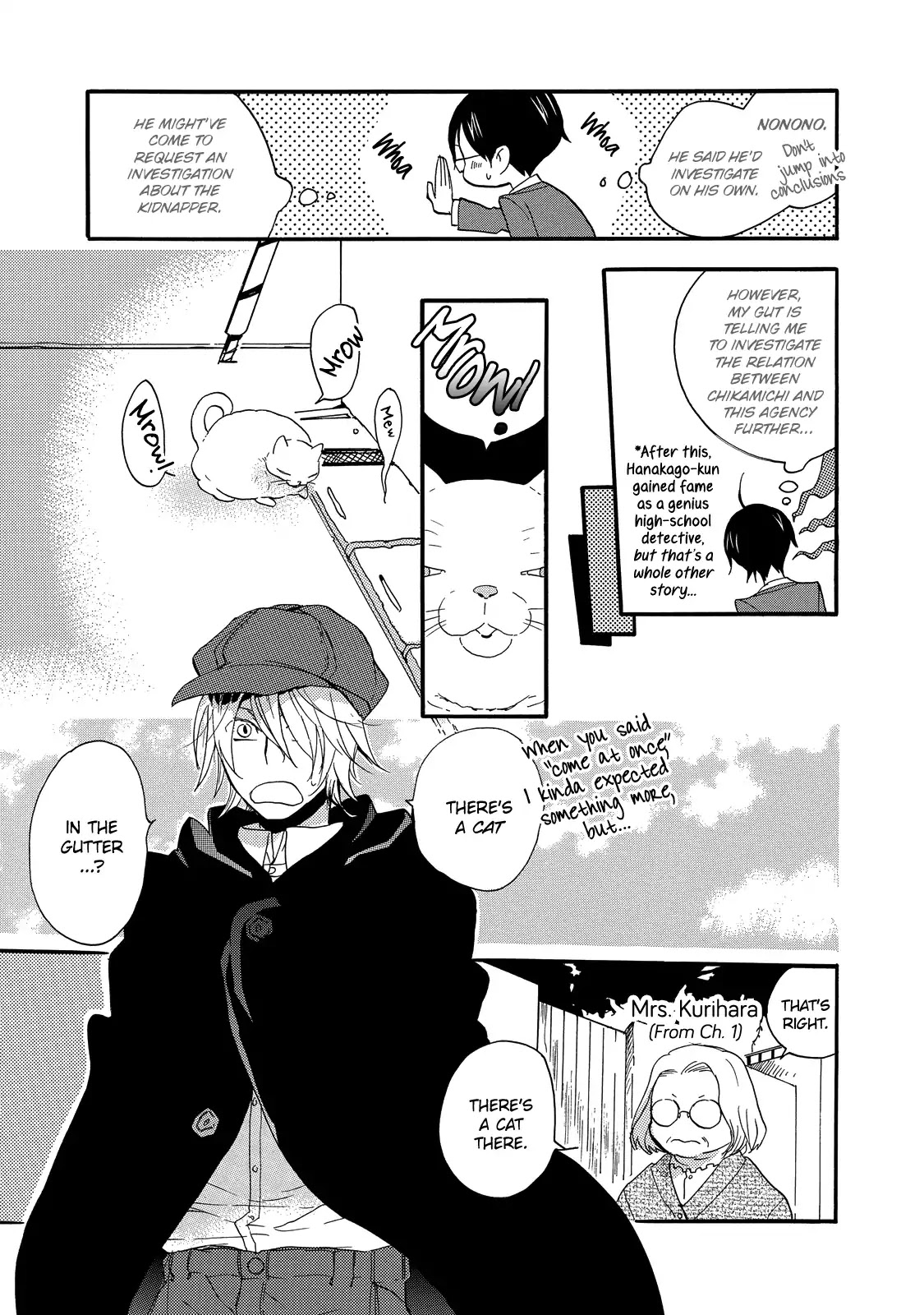 Misshitsu no Hisoka na Hoshi Chapter 4 page 18 - Chapter 4