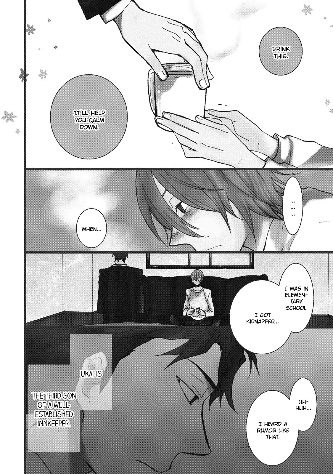 Misshitsu no Hisoka na Hoshi Chapter 4 page 3 - Chapter 4
