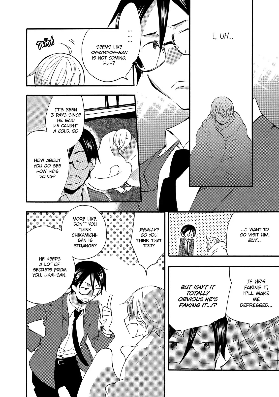 Misshitsu no Hisoka na Hoshi Chapter 5 page 5 - Chapter 5