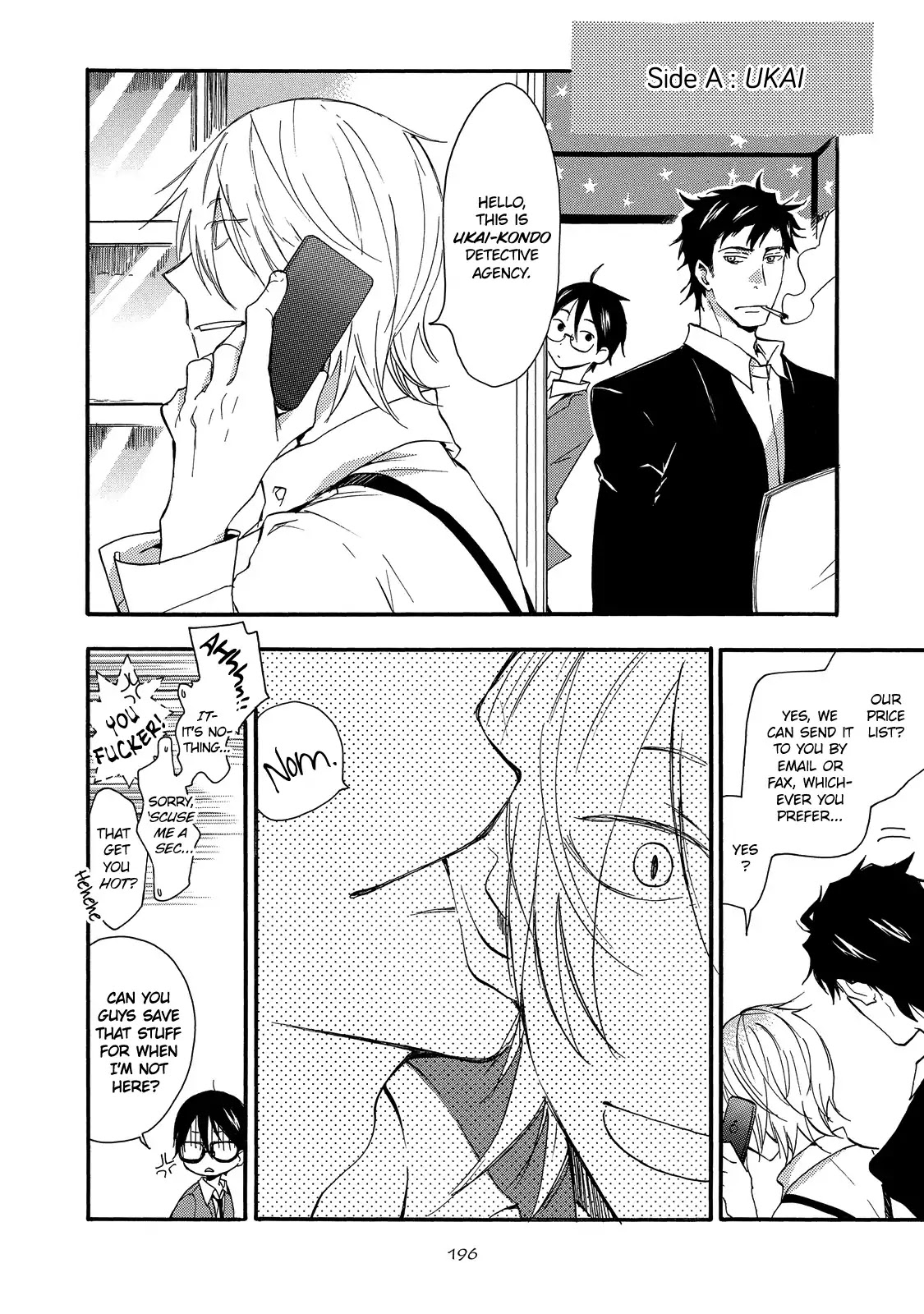 Misshitsu no Hisoka na Hoshi Chapter 6.5 page 2 - Chapter 6.5: Epilogue