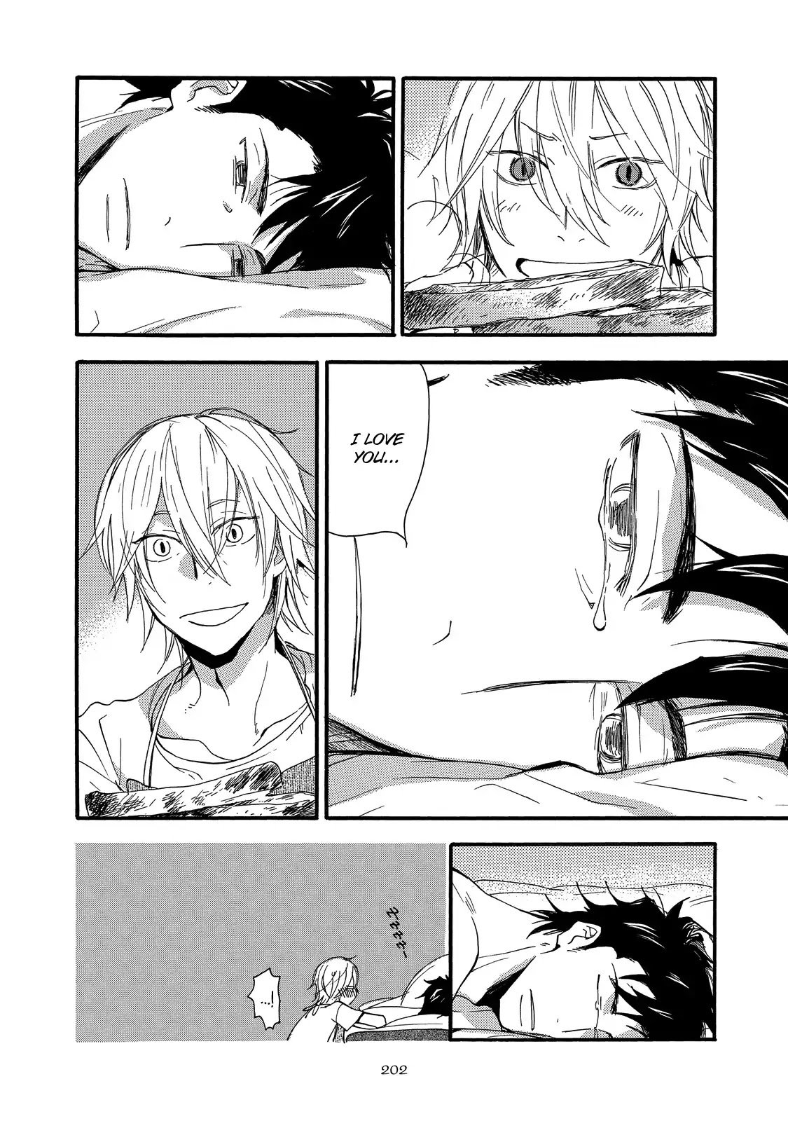 Misshitsu no Hisoka na Hoshi Chapter 6.5 page 8 - Chapter 6.5: Epilogue