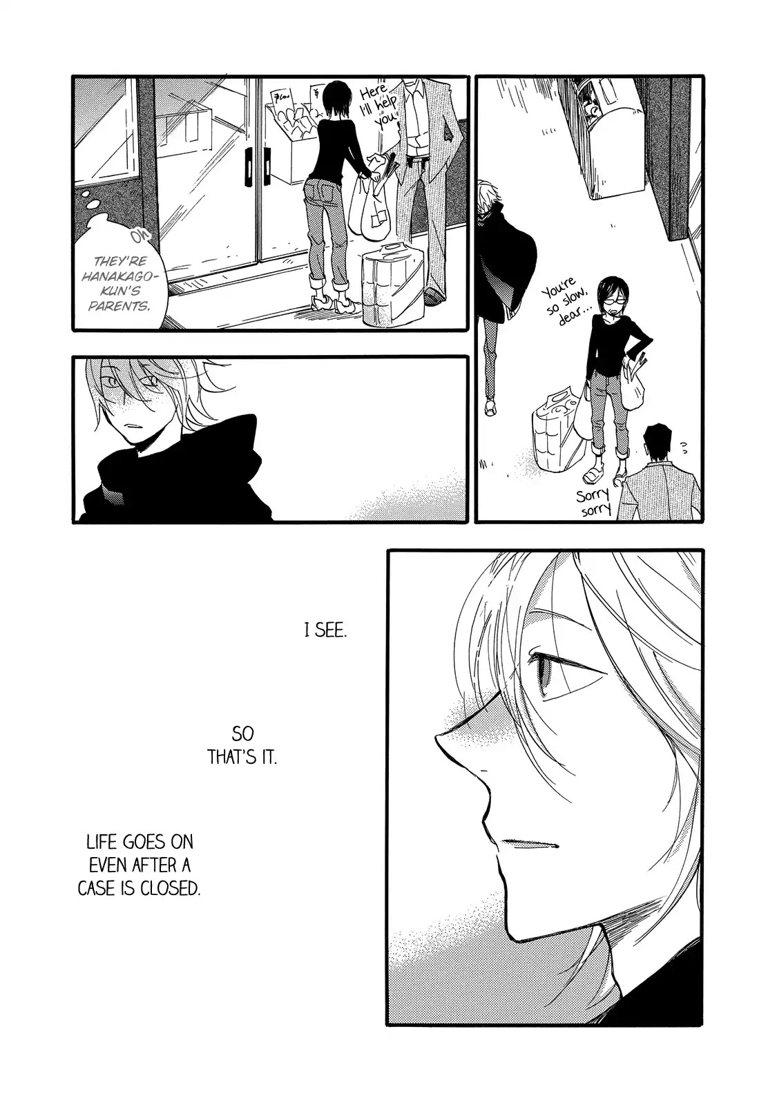 Misshitsu no Hisoka na Hoshi Chapter 6 page 13 - Chapter 6 [END]