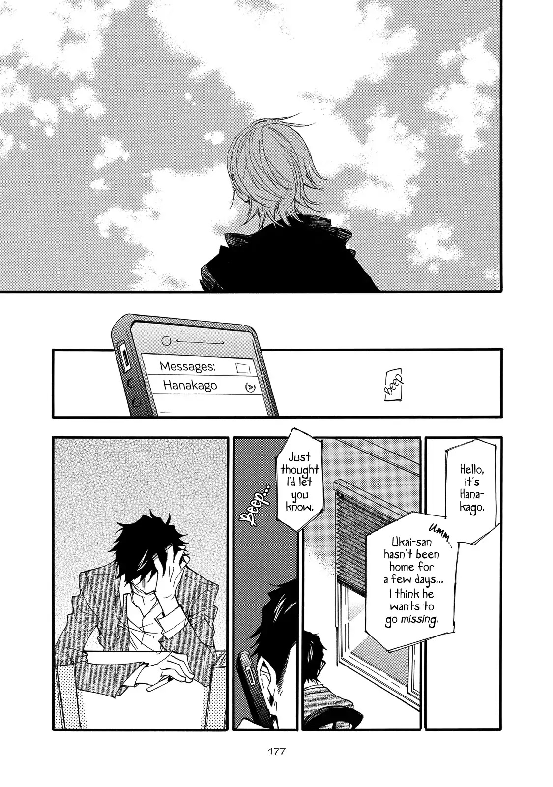 Misshitsu no Hisoka na Hoshi Chapter 6 page 16 - Chapter 6 [END]