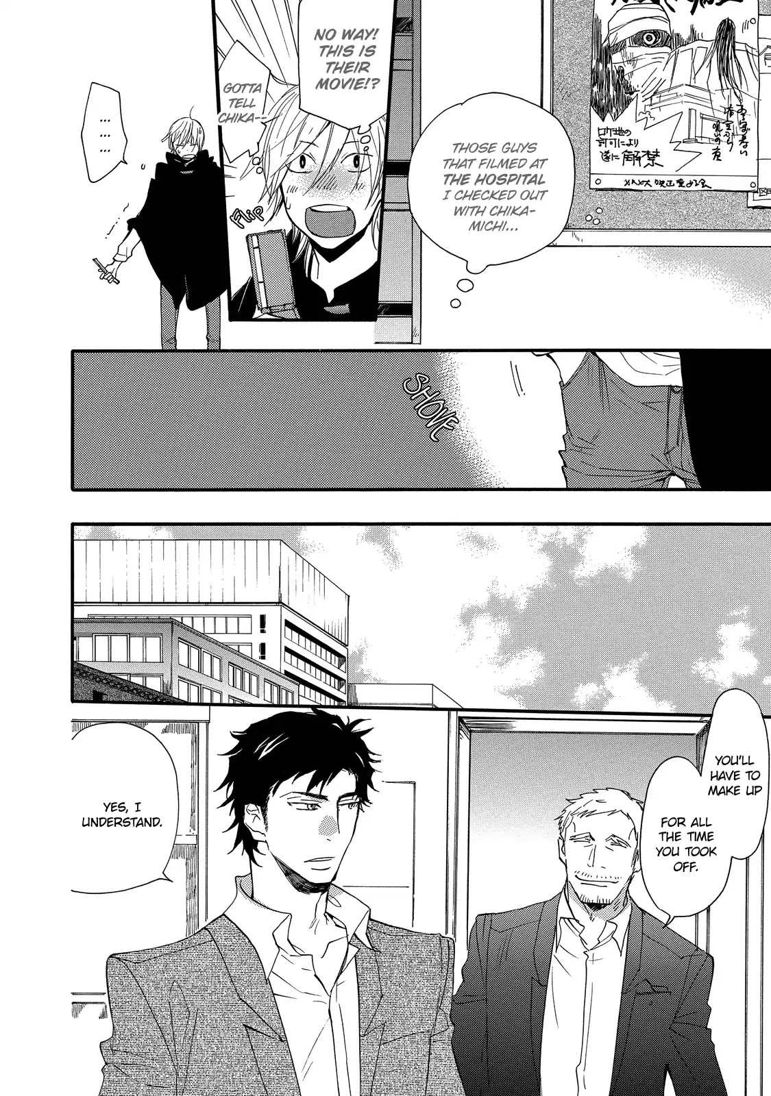 Misshitsu no Hisoka na Hoshi Chapter 6 page 9 - Chapter 6 [END]