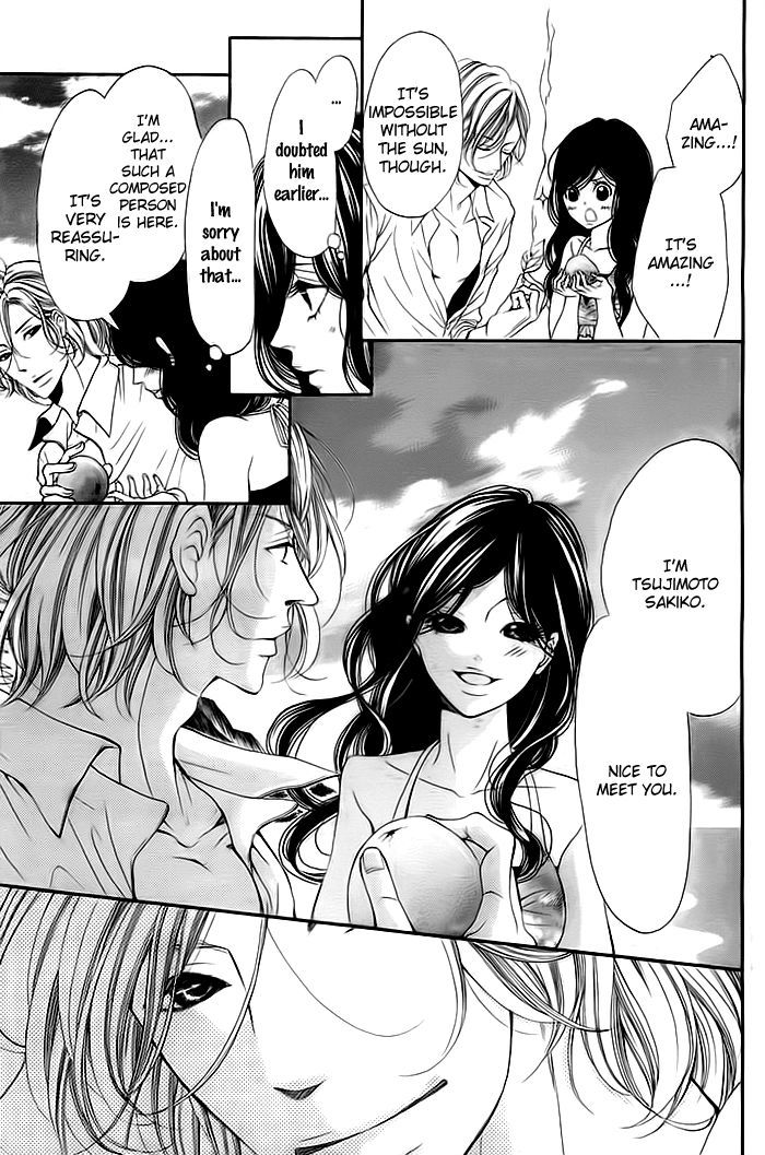 Misshitsu no Rakuen Chapter 0 page 11 - Chapter 0